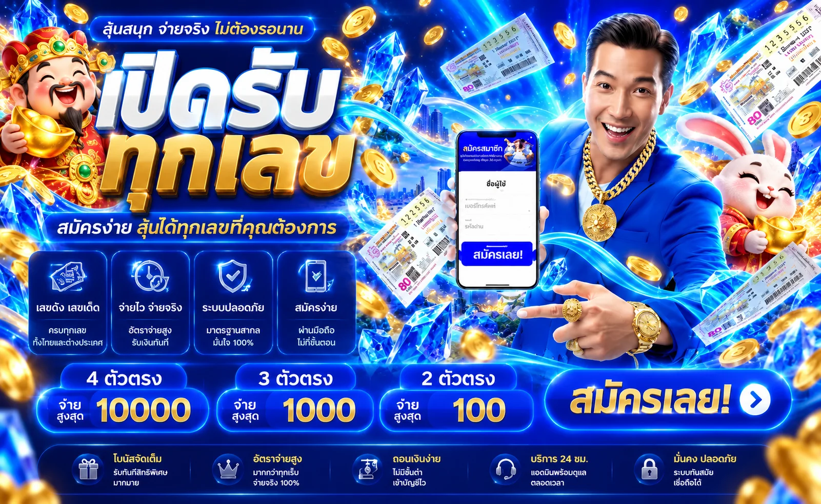 SIX19 เว็บตรง สล็อตออนไลน์ PG ฝากถอนออโต้